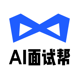 AI面试帮